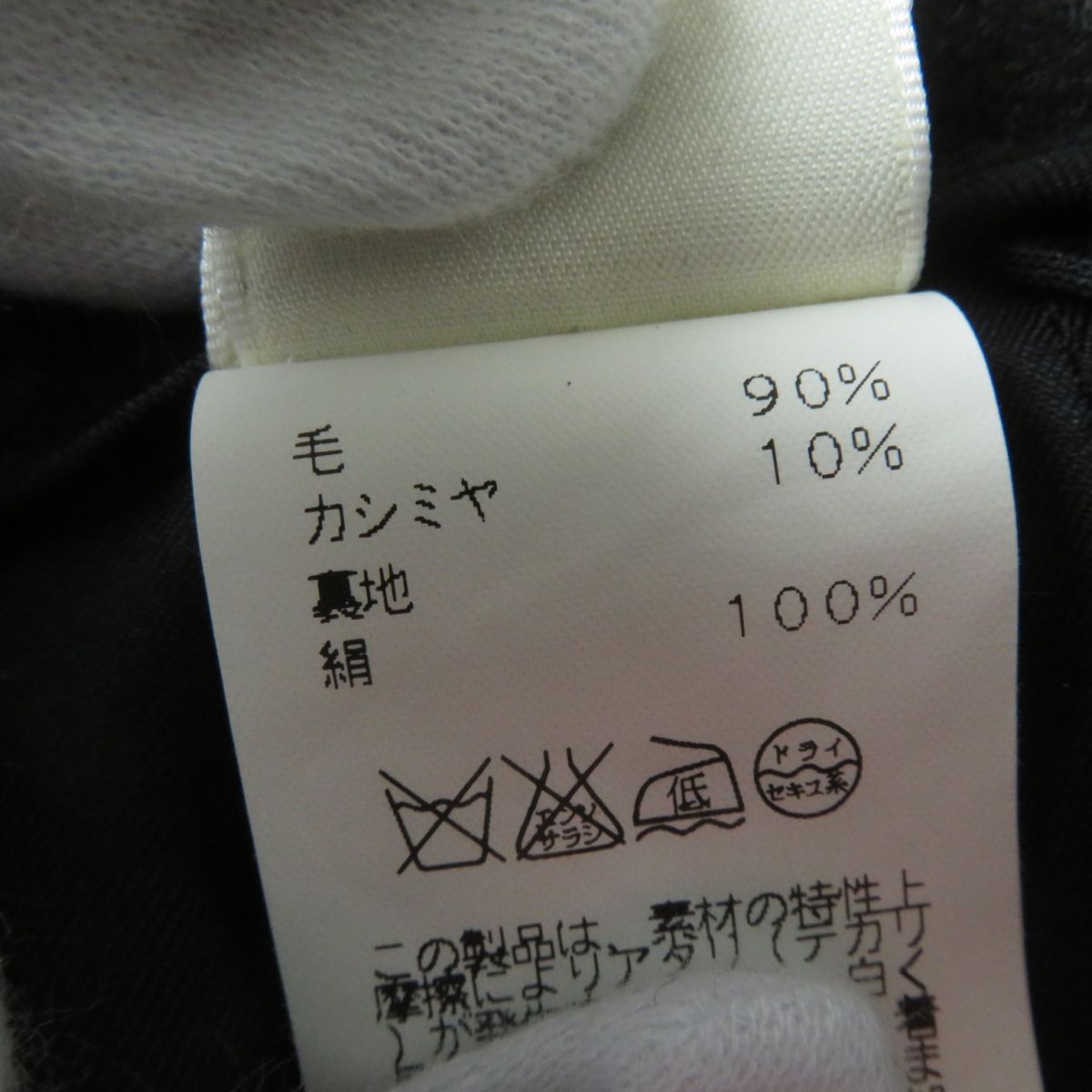 HERMES skirt Outer: 90% wool, Outer: 10% cashmere, Lining: 100% silk Black type Women 34  d