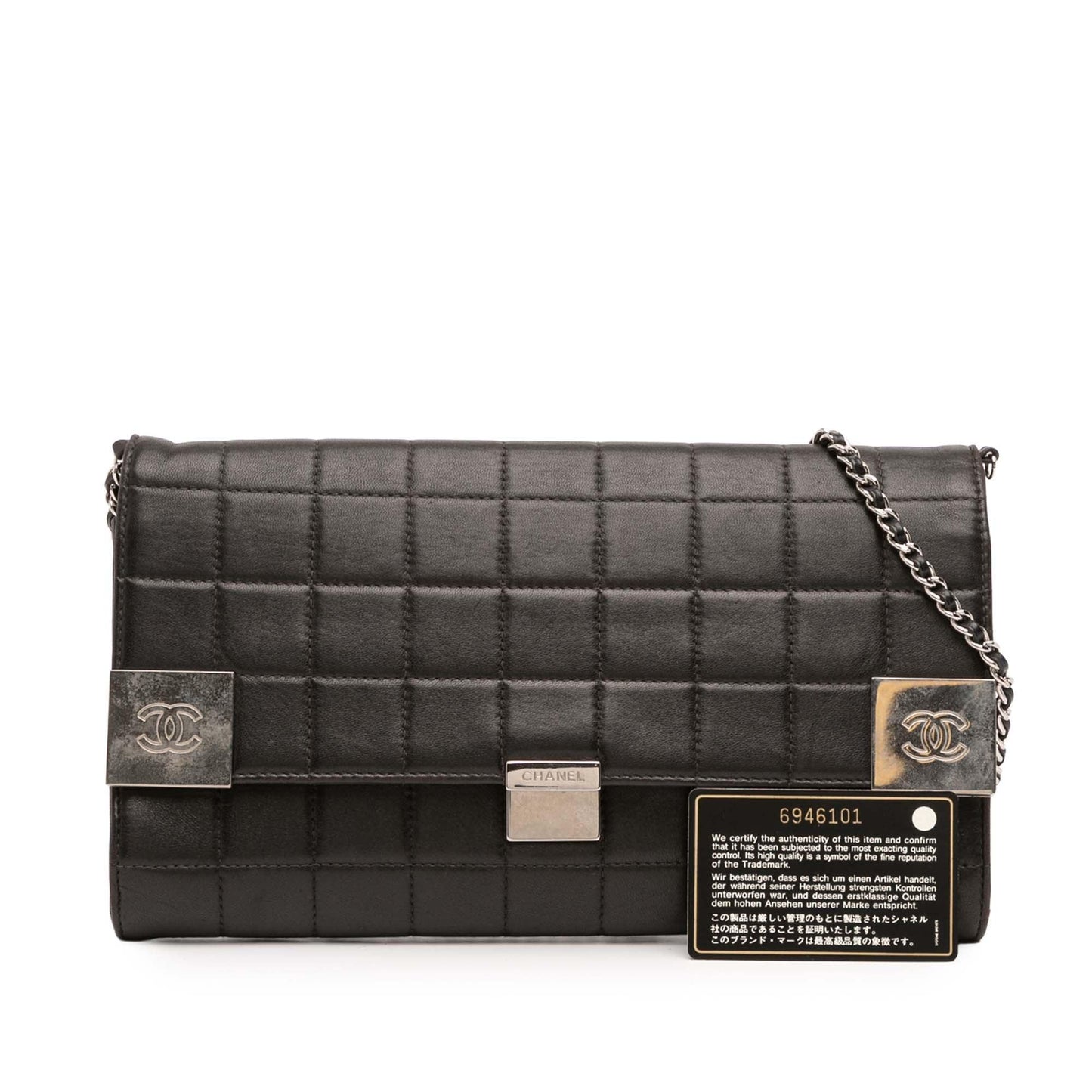 Black Chanel Quilted Lambskin Chocolate Bar Shoulder Bag