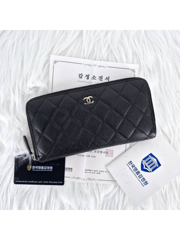 Caviar Zipper Women s Long Wallet Black Chanel