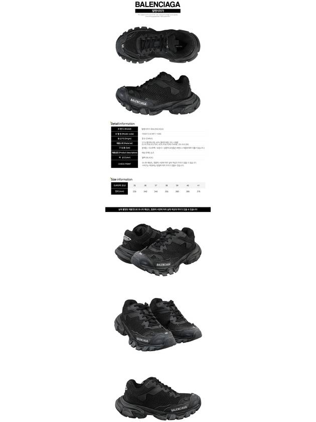 Luxury Balenciaga Trending 2025 Track 3 Low-Top Sneakers Black