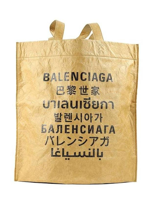 Luxury Balenciaga Trending 2025 Logo Language Tote Bag Beige