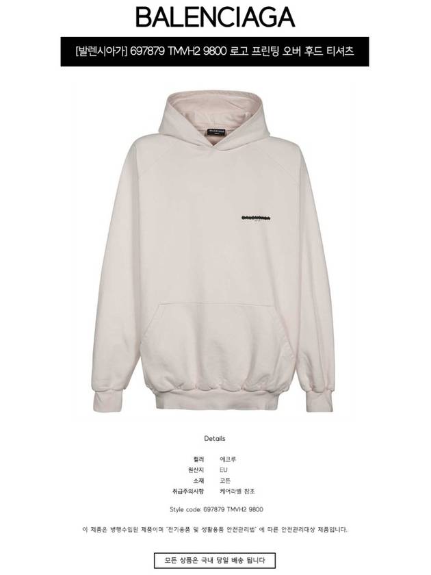 Luxury Balenciaga Trending 2025 Strike 1917 Overfit Hoodie White