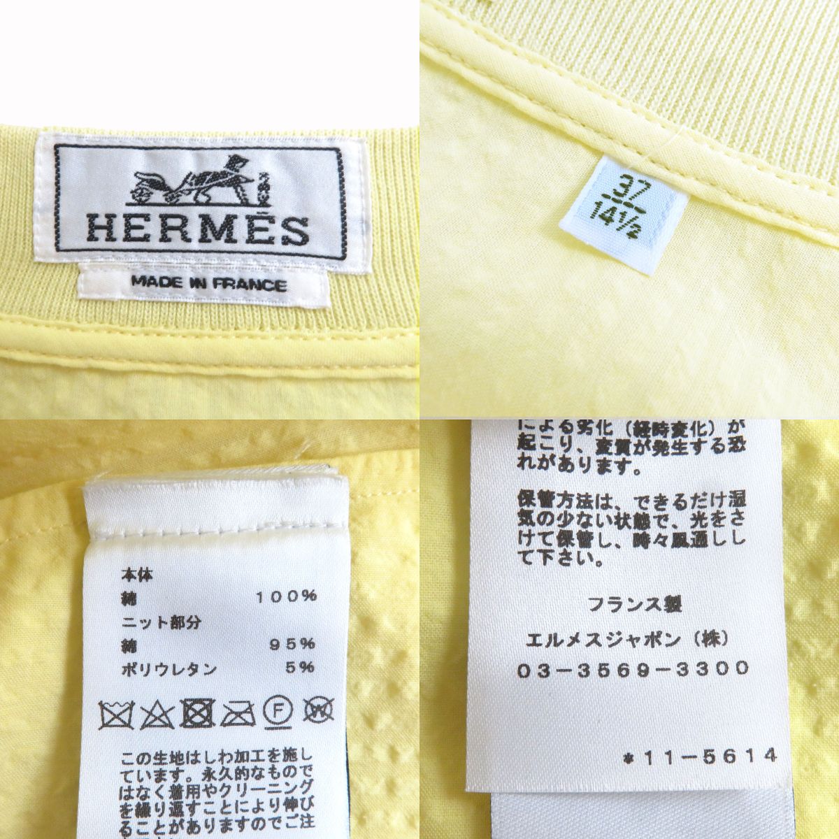 HERMES Blouson Main: 100% cotton, part: 95% cotton, part: 5% polyurethane yellow mens 37  d