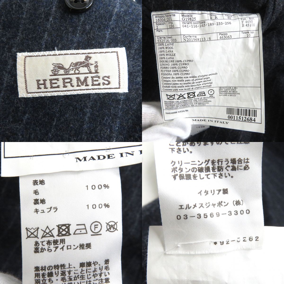 HERMES suit Outer: 100% wool, Lining: 100% cupra, Part: 100% cotton Navy mens  d