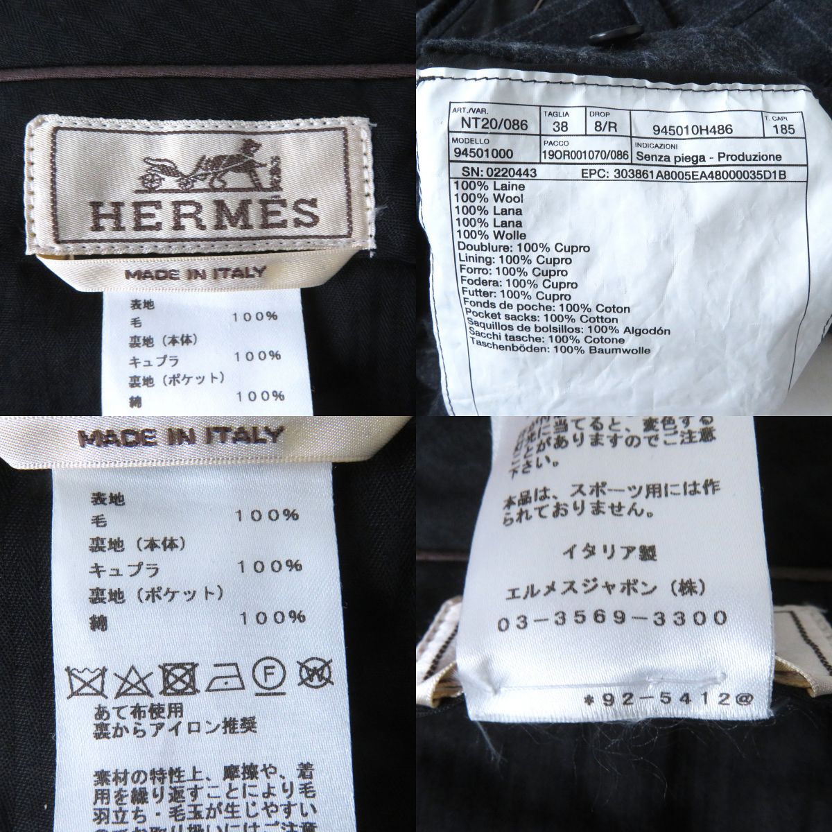 HERMES suit Outer: 100% wool, Lining: 100% cupra, Part: 100% cotton Navy mens  d