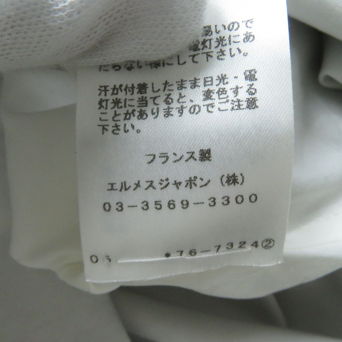 HERMES skirt Outer: 100% cotton, Lining: 100% cotton Gray type Women 34  d