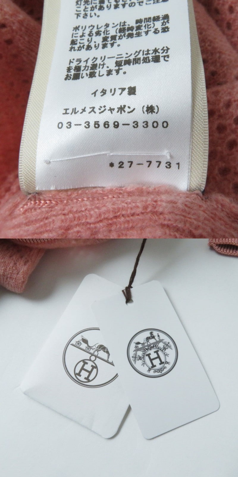 HERMES cardigan Main: 63% wool, Main: 27% nylon, Main: 10% cashmere, Part: 96% silk, Part: 3% nylon Coral pink Women 36  d