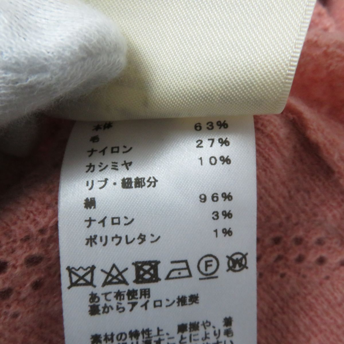 HERMES cardigan Main: 63% wool, Main: 27% nylon, Main: 10% cashmere, Part: 96% silk, Part: 3% nylon Coral pink Women 36  d