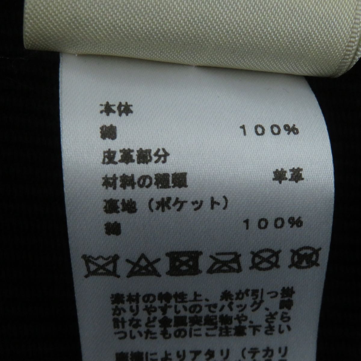HERMES Best Main: 100% cotton, Part: Lamb leather, Lining: 100% cotton Navy Women 40  d