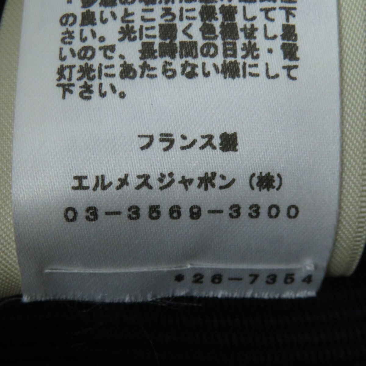 HERMES Best Main: 100% cotton, Part: Lamb leather, Lining: 100% cotton Navy Women 40  d