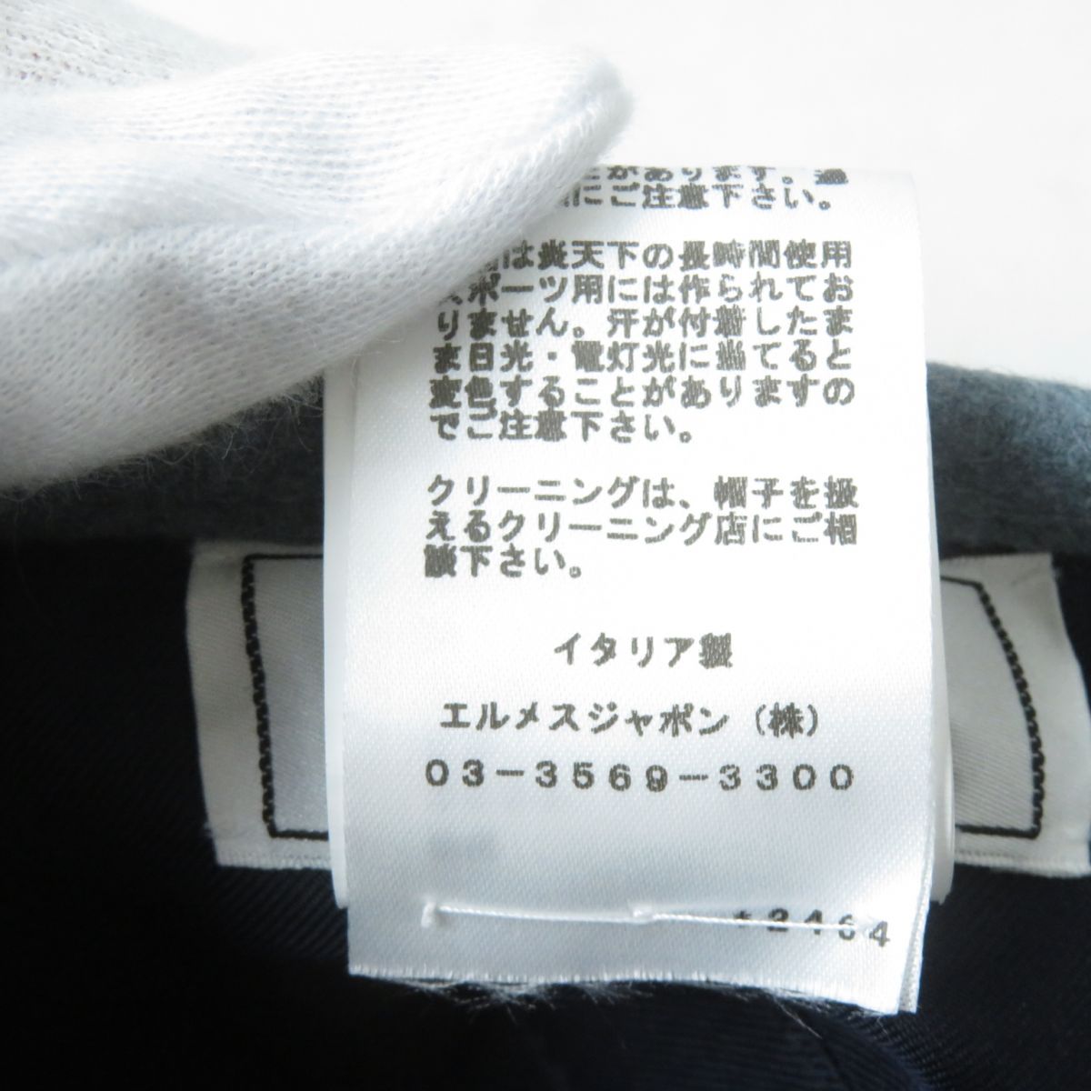 HERMES beret Outer: 100% cashmere, Lining: 65% rayon, Lining: 35% silk, Part: 100% polyester gray Women 58  d