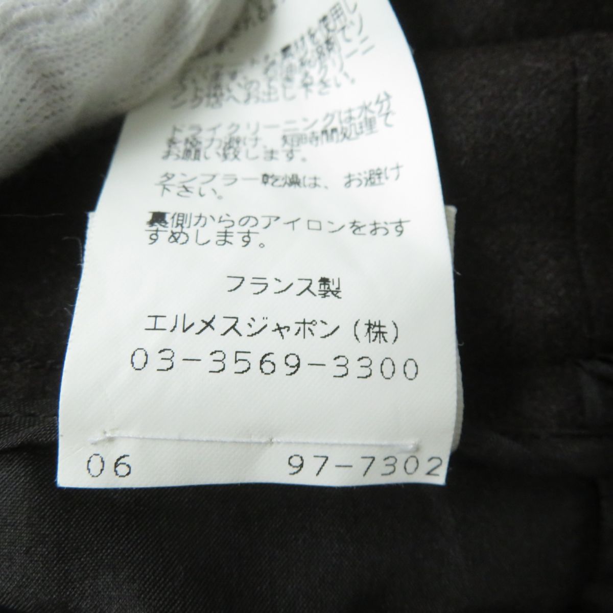 HERMES skirt Outer: 95% wool, Outer: 5% cashmere, Lining: 100% silk Dark brown Women 38  d