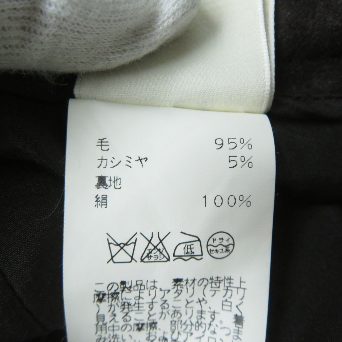 HERMES skirt Outer: 95% wool, Outer: 5% cashmere, Lining: 100% silk Dark brown Women 38  d