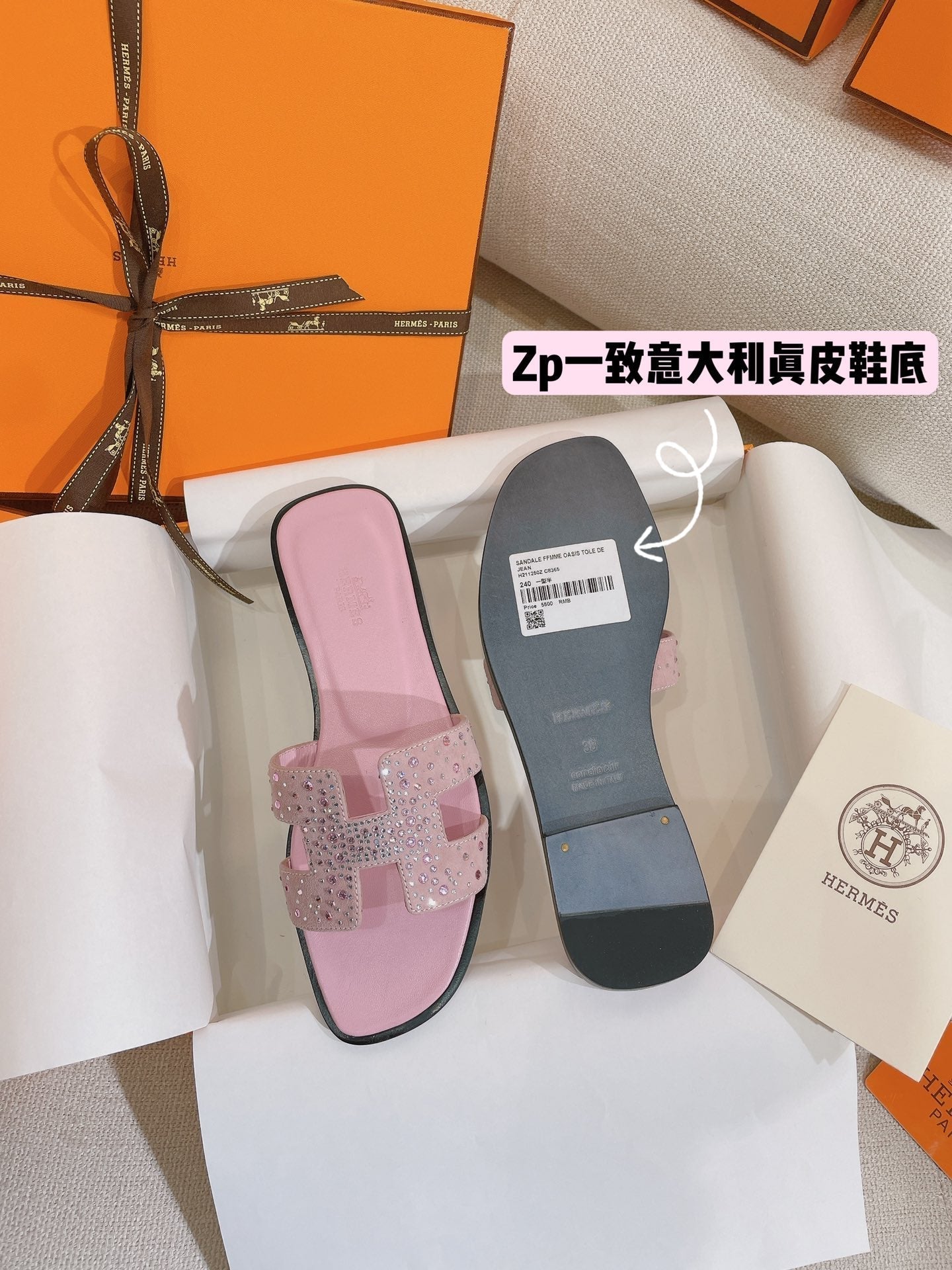 Luxury Shoes - Top QualityS - 320