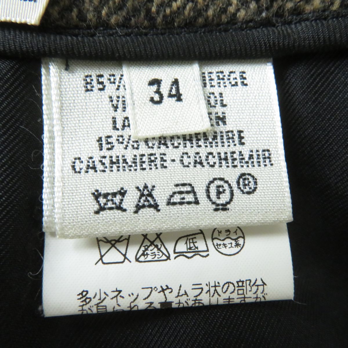 HERMES skirt Outer: 85% wool, Outer: 15% cashmere, Lining: 100% silk Brown x Black type Women 34  d