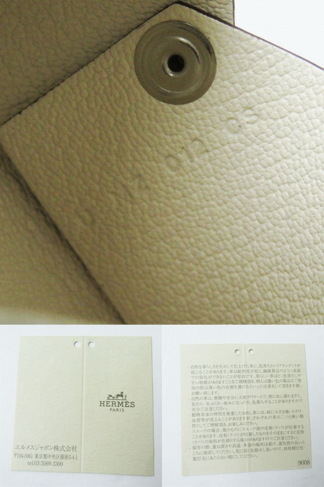 HERMES Card Case Main: Vaux Swift Nata (Ivory type) x Silver Metal<br>Aviator Women  d