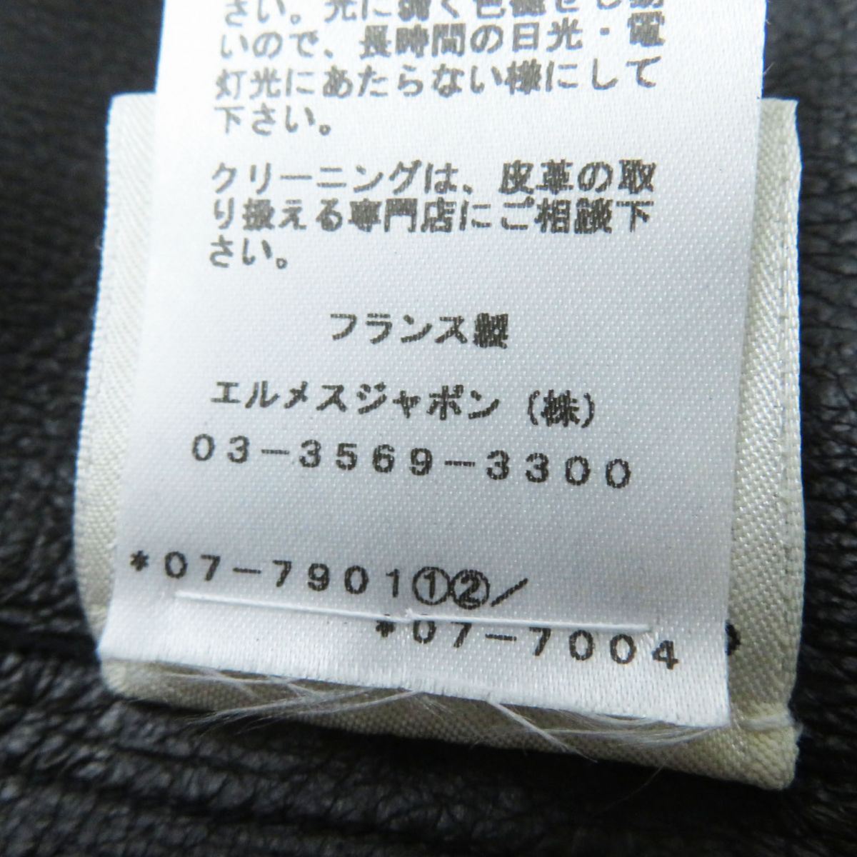 HERMES Best Lamb leather black Women 36  d