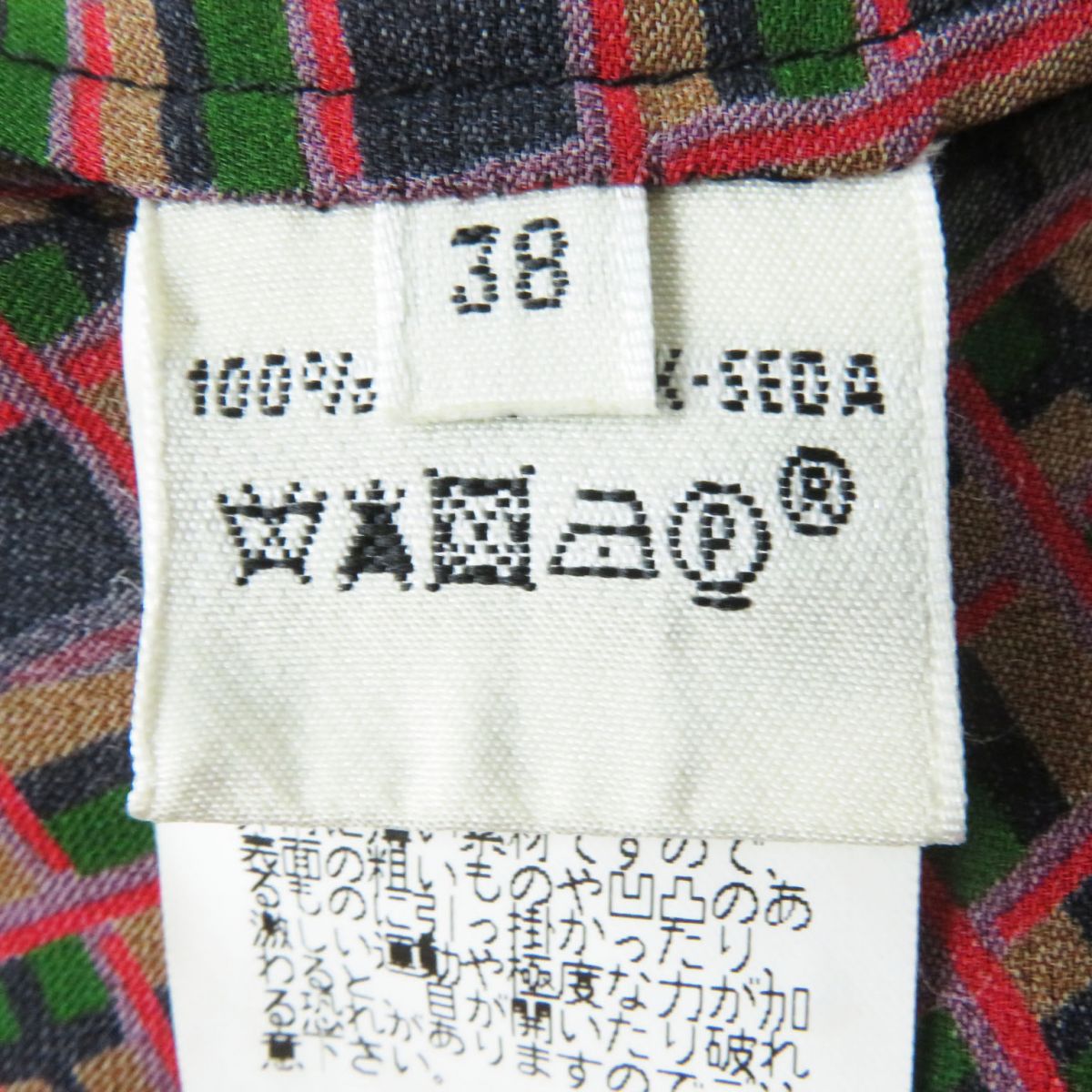 HERMES blo  silk Multi<br>Total pattern print 38