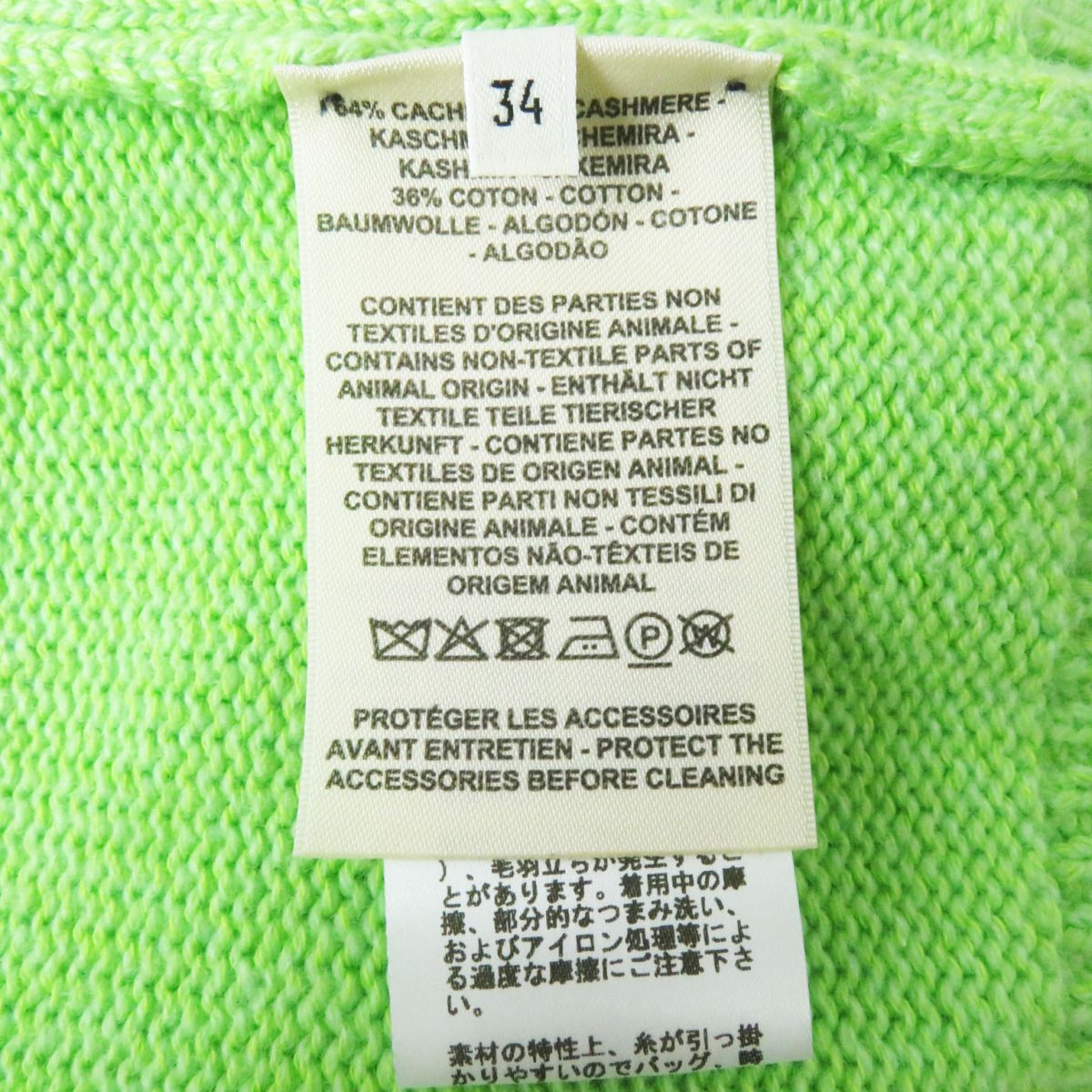 HERMES cardigan Main: 64% cashmere, Main: 36% cotton Light green Women 34  d