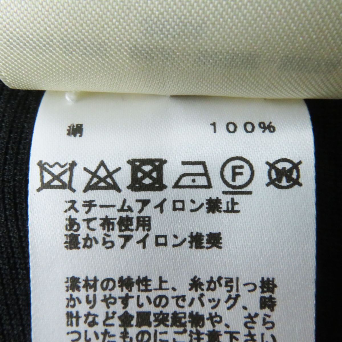 HERMES skirt Main: 100% silk Black x White x Dusty Pink All-over Pattern Women 36  d