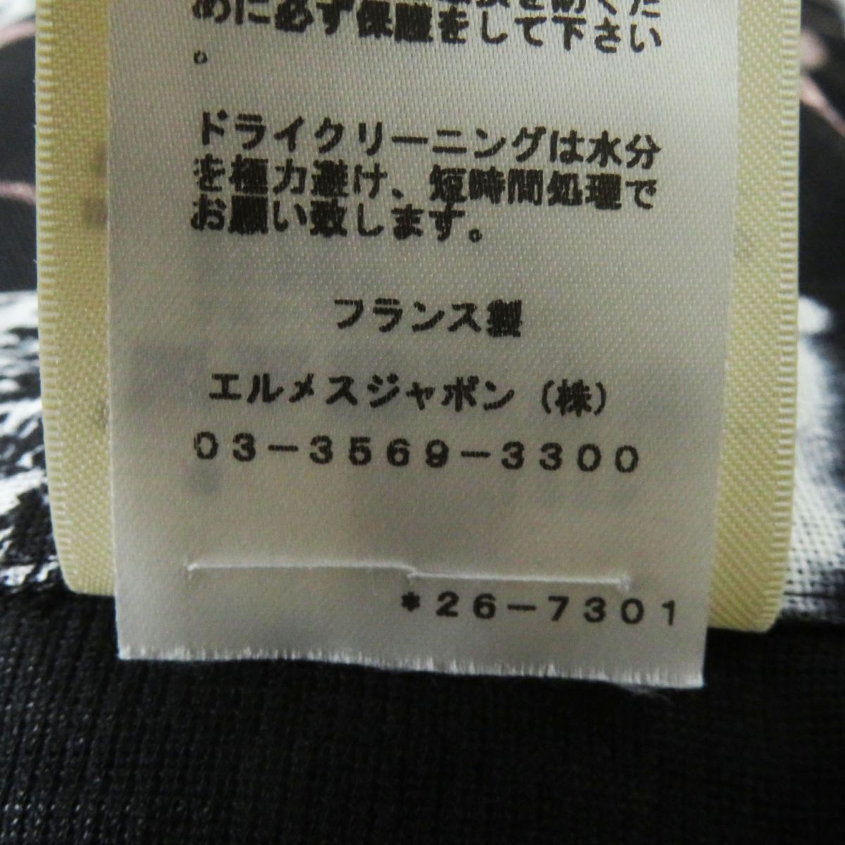 HERMES skirt Main: 100% silk Black x White x Dusty Pink All-over Pattern Women 36  d