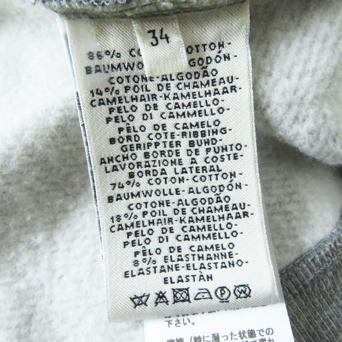 HERMES sweat Main: 86% cotton, Main: 14% camel, Part: 74% cotton, Part: 18% camel, Part: 8% polyurethane Gray x purple<br>Bride de Cour Women 34  d