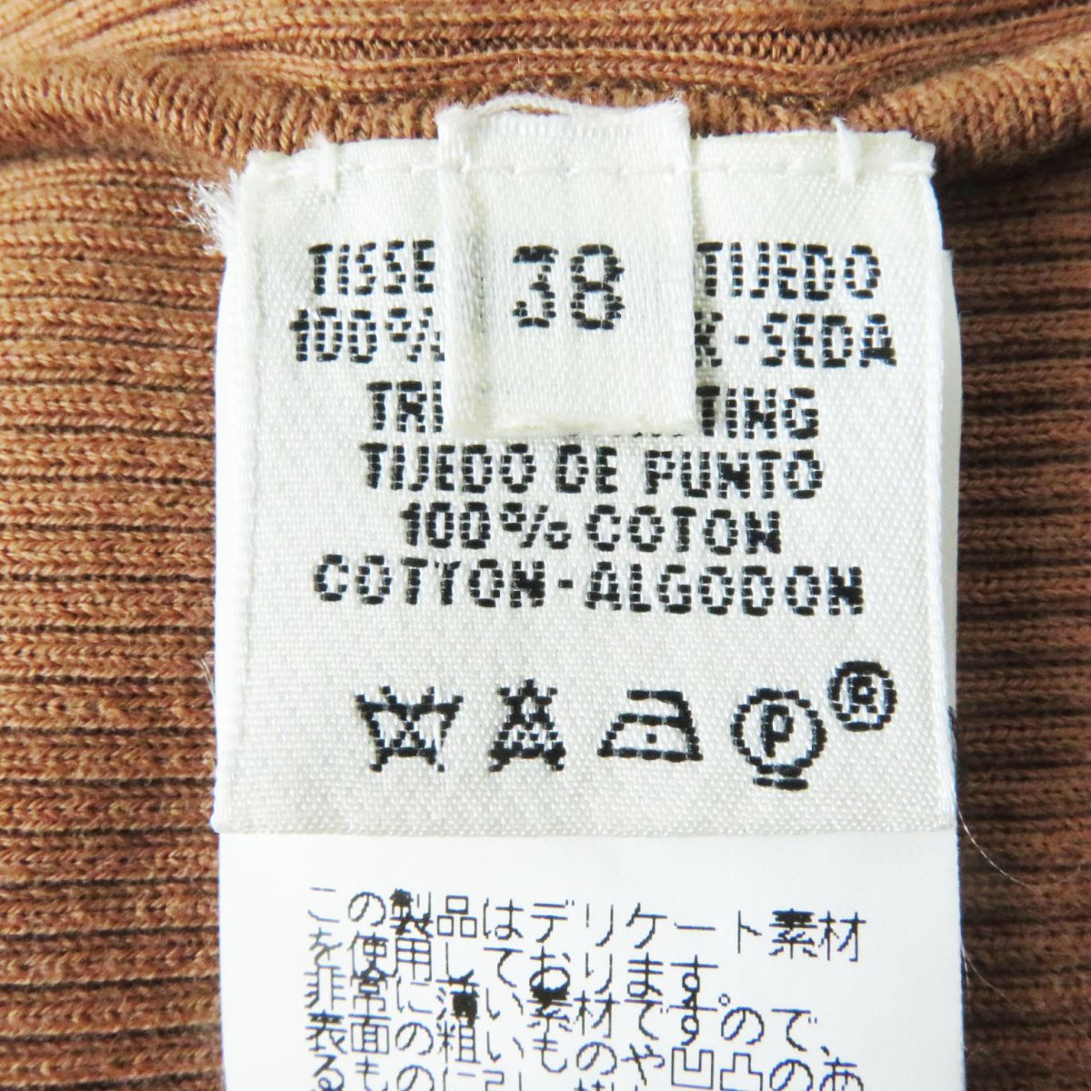 HERMES cardigan Part: 100% silk, Part: 100% cotton Brown x Yellow type (Sunflower Pattern) Women 38  d