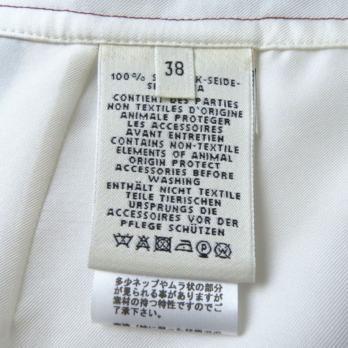 HERMES skirt Main: 100% silk Multi Women 38  d