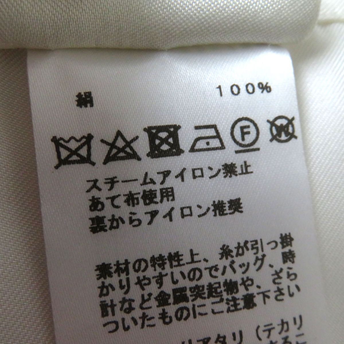 HERMES skirt Main: 100% silk Multi Women 38  d