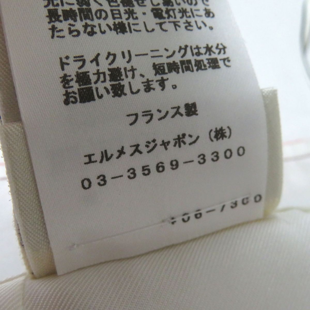 HERMES skirt Main: 100% silk Multi Women 38  d