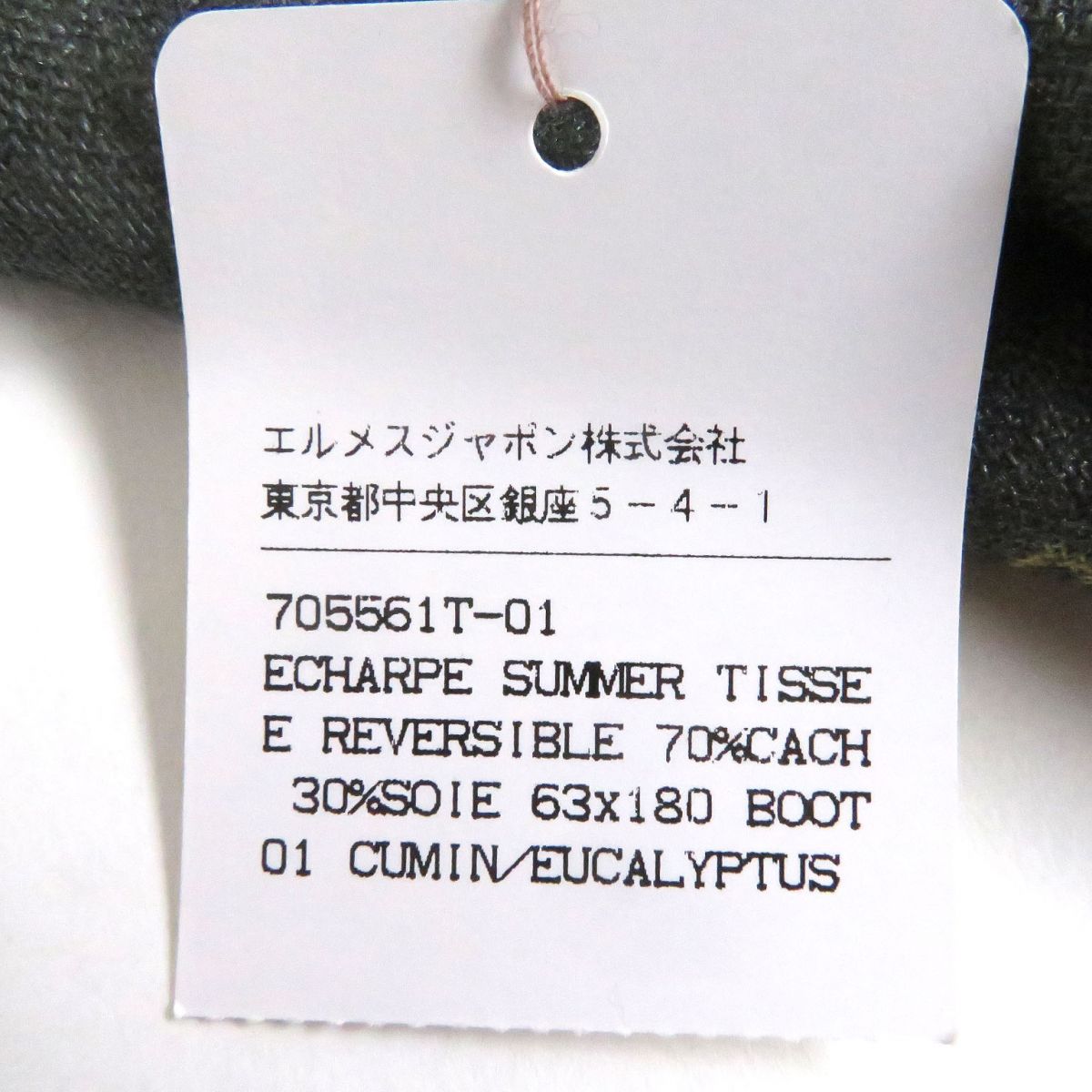 HERMES Stall Main: 70% cashmere, Main: 30% silk Gray type mens  d