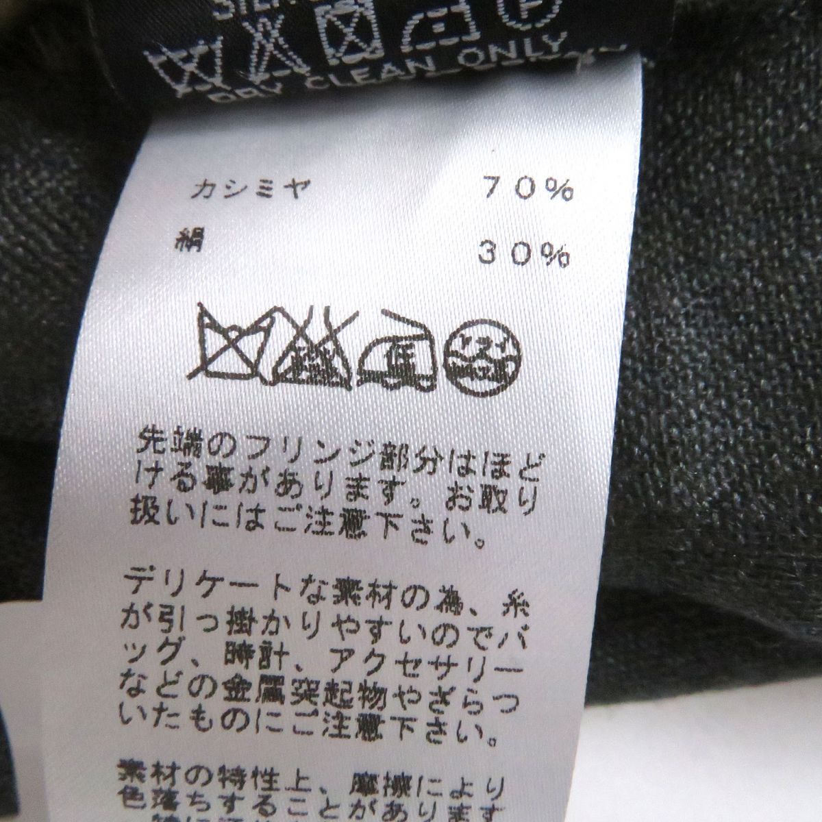 HERMES Stall Main: 70% cashmere, Main: 30% silk Gray type mens  d