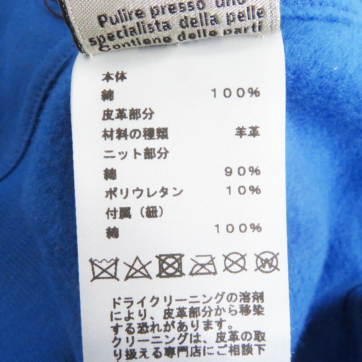 HERMES sweat See photo blue mens  d