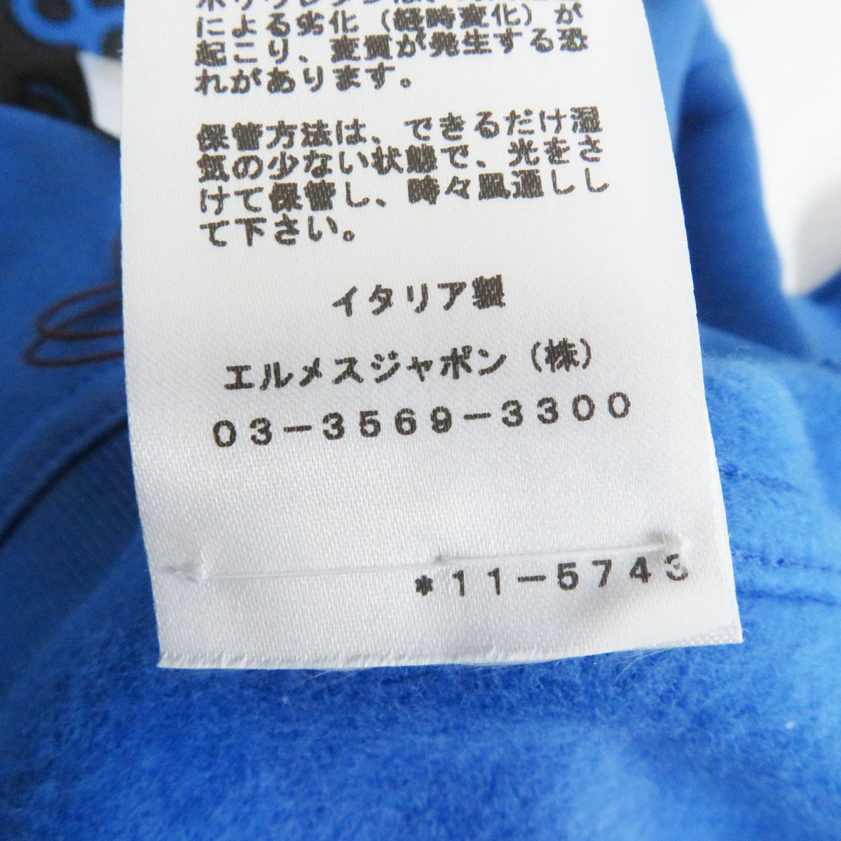 HERMES sweat See photo blue mens  d