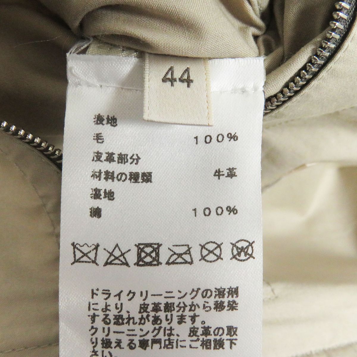 HERMES Stainless collar coat Outer: 100% wool, Lining: 100% cotton, Part: 100% sheepskin Brown type mens 44  d