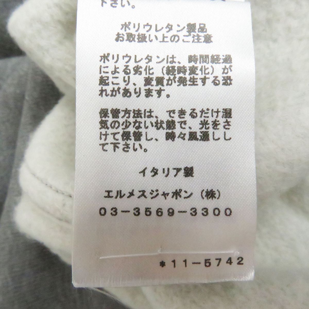 HERMES sweat Main: 100% cotton, Part: Sheepskin, Part: 90% cotton, Part: 10% polyurethane gray mens M  d
