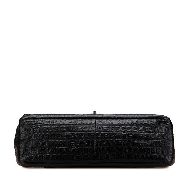 Chanel 2.55 Unlimited Leather 2way Shoulder Bag